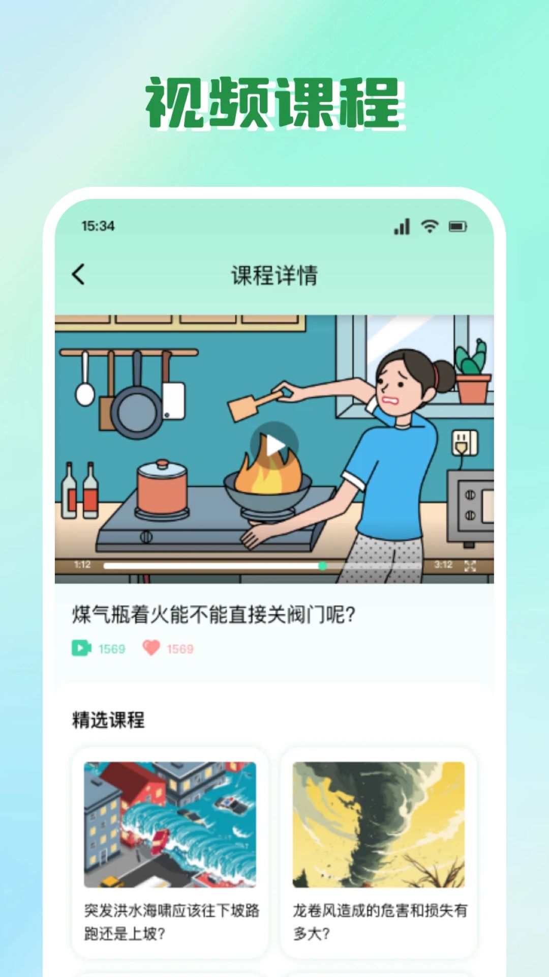 CNN英语