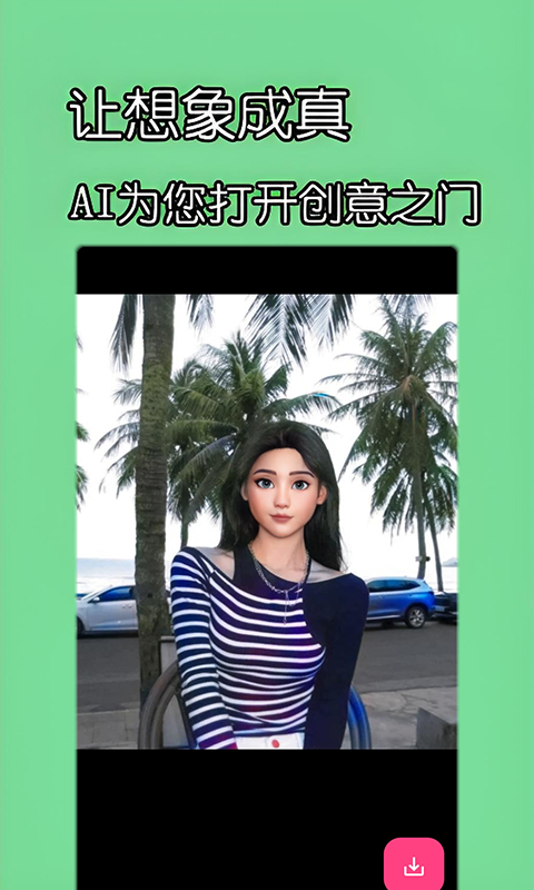 小盒子和小箱子空岛生存 v1.0.0