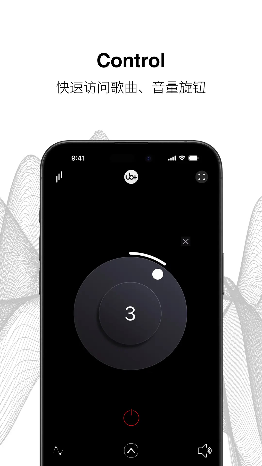 UB+SEEK无线音箱截图