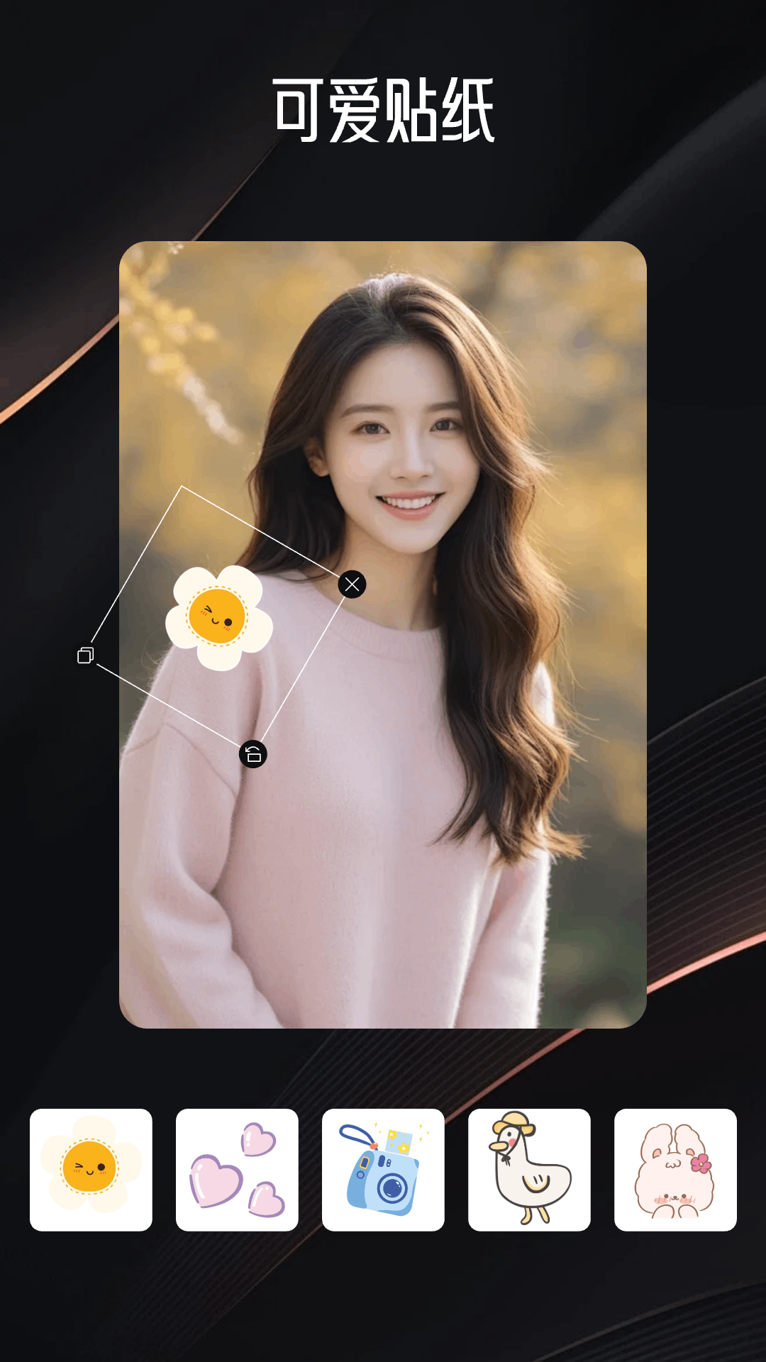 AE视频剪辑截图