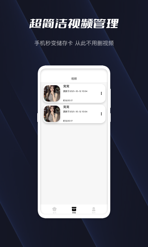青青草原歌词 v1.0.4