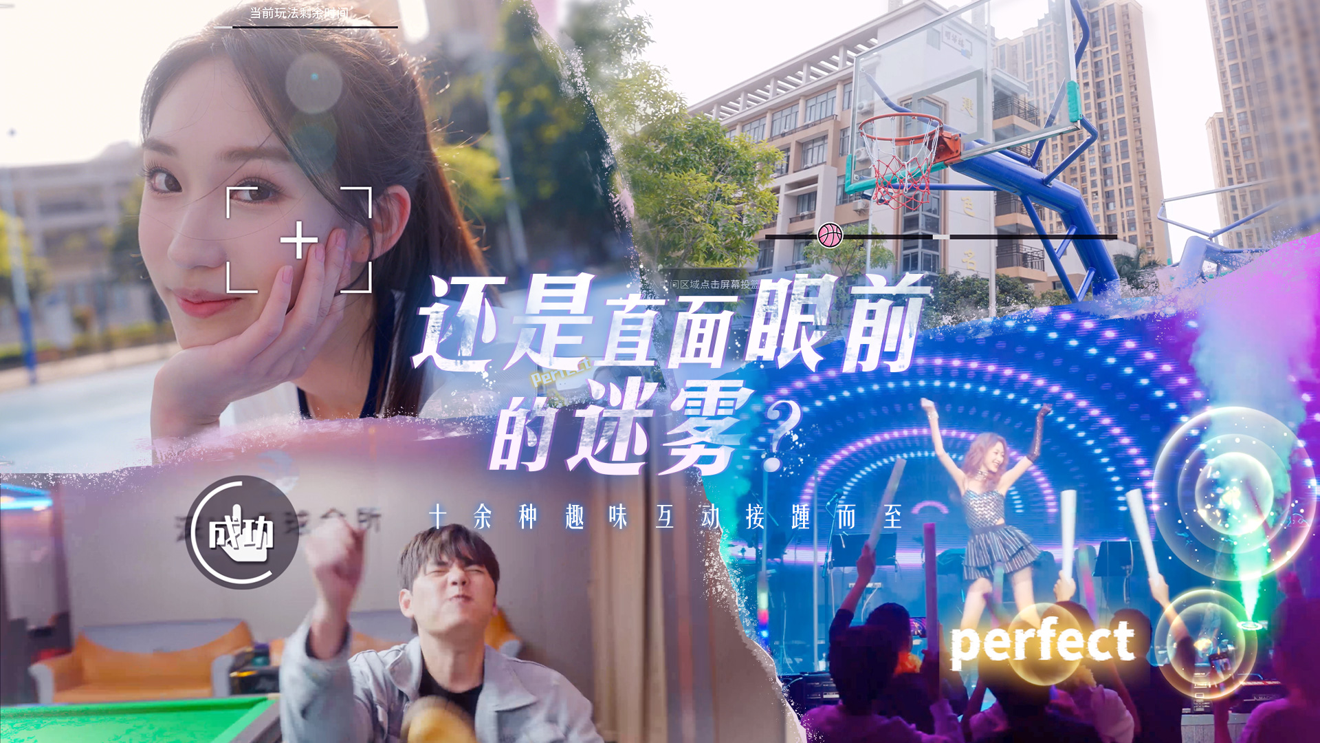 莫比乌斯之恋截图