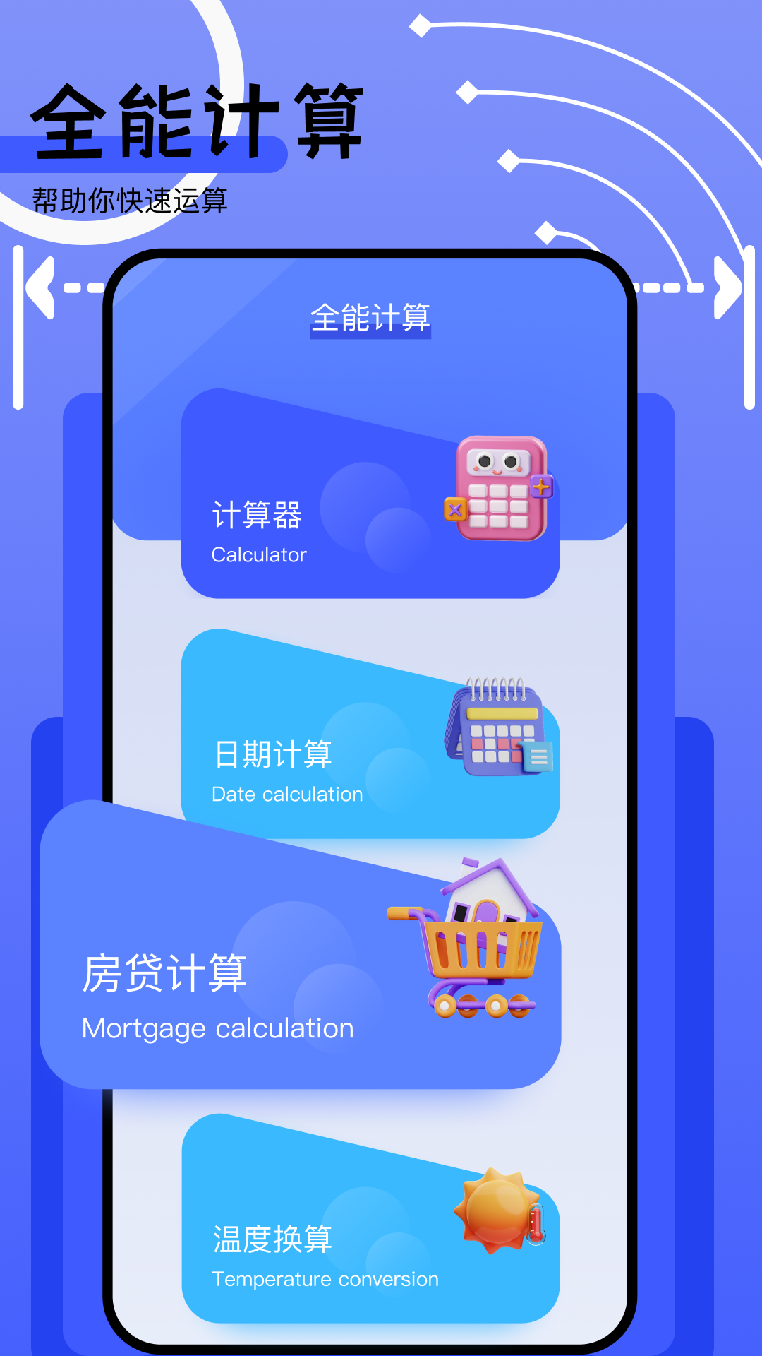 噼里啪啦 电影 v1.3