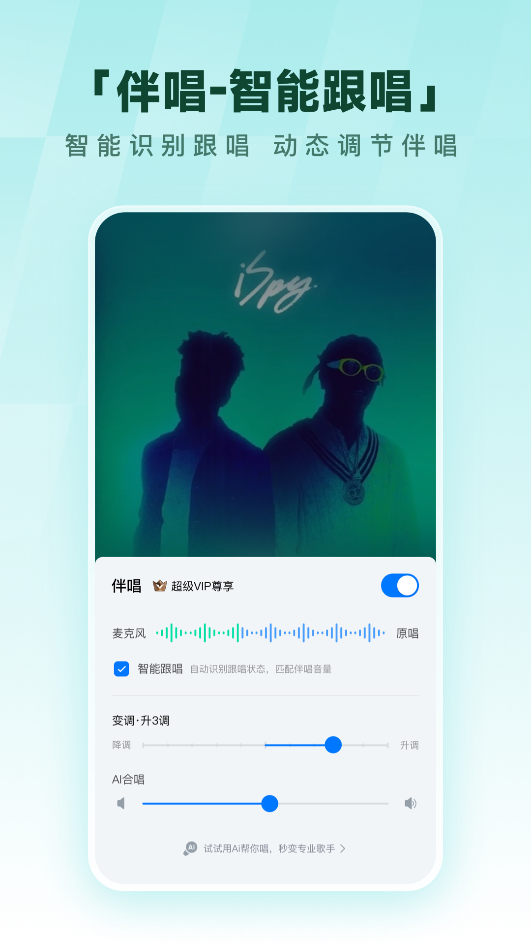 酷狗音乐