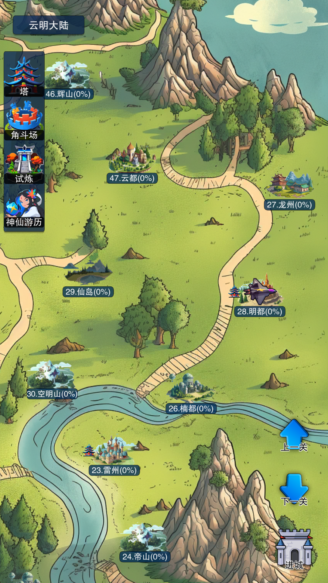 第三之书修改 v1.0.6
