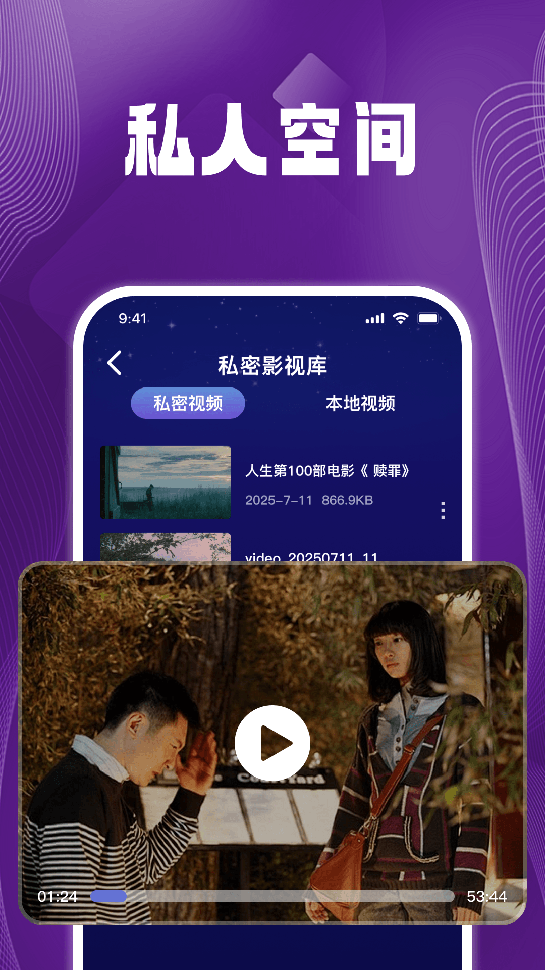 MX播放器player
