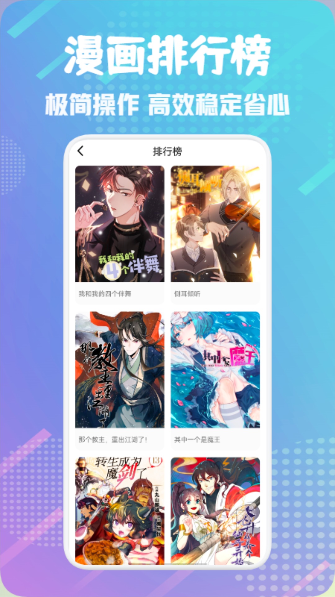 一耽