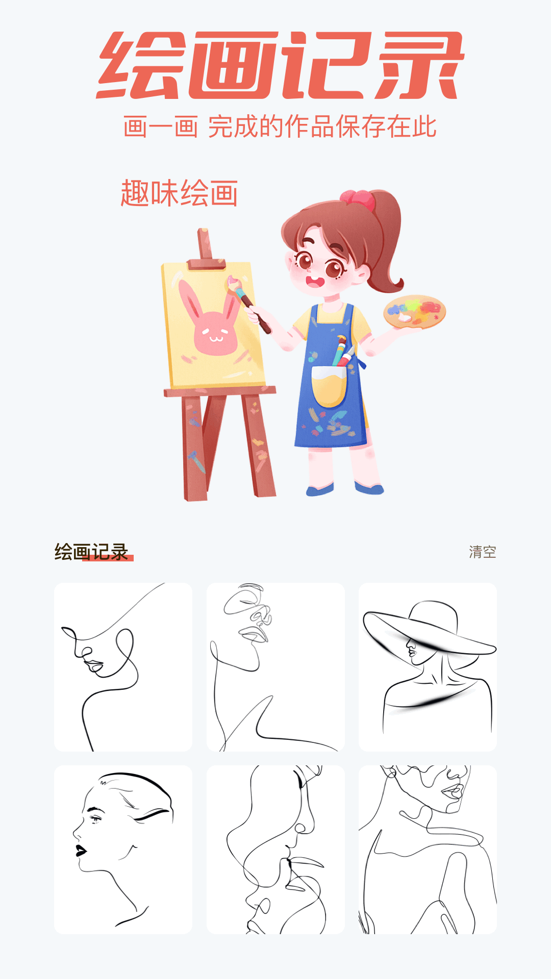 Toik