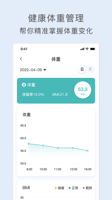 关小爱同学 v1.5.3