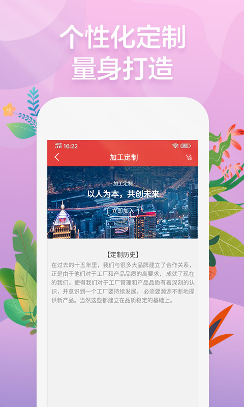 秀水泱泱舞剧 v1.0.74