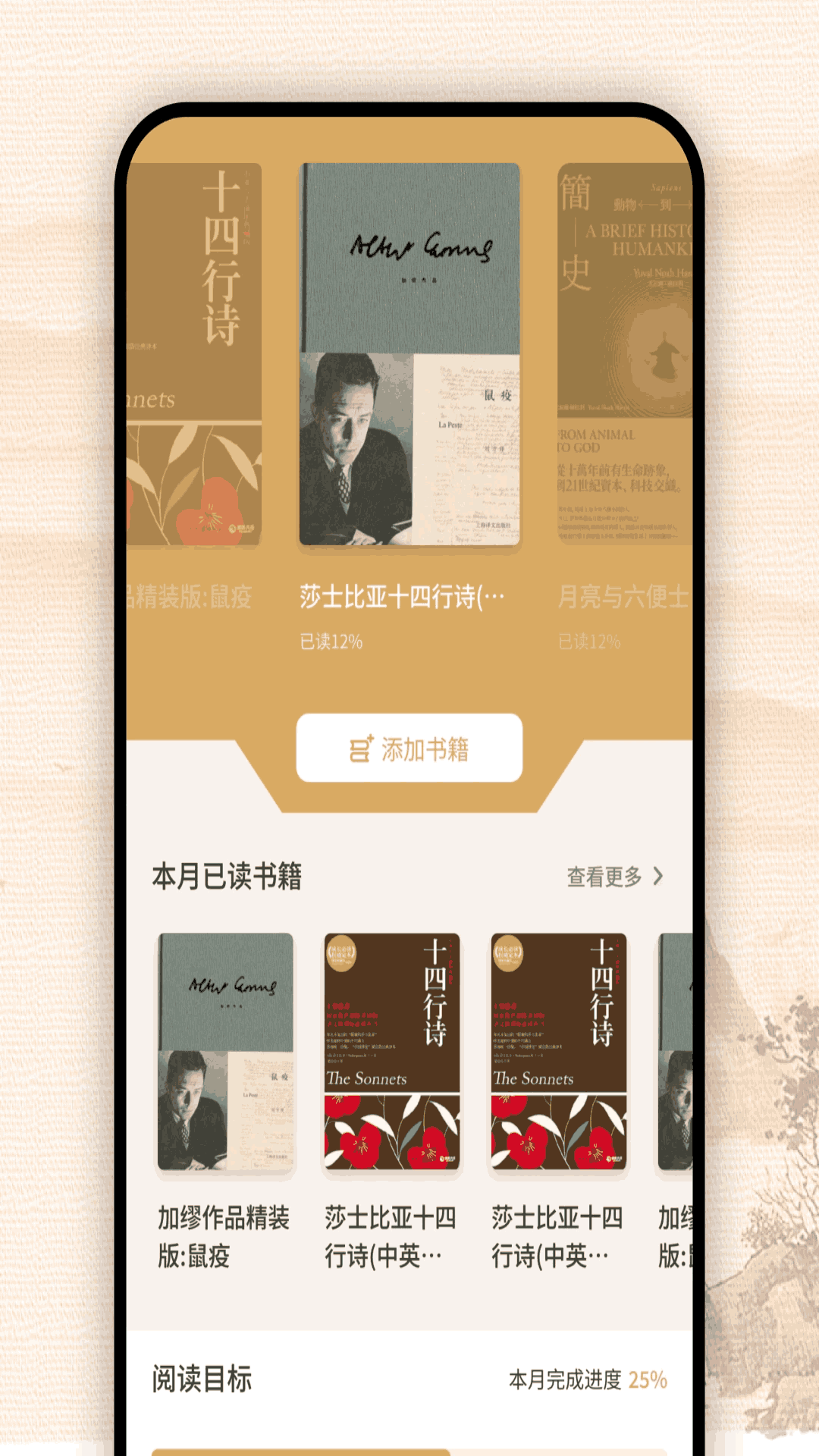 必访app官网 v1.2