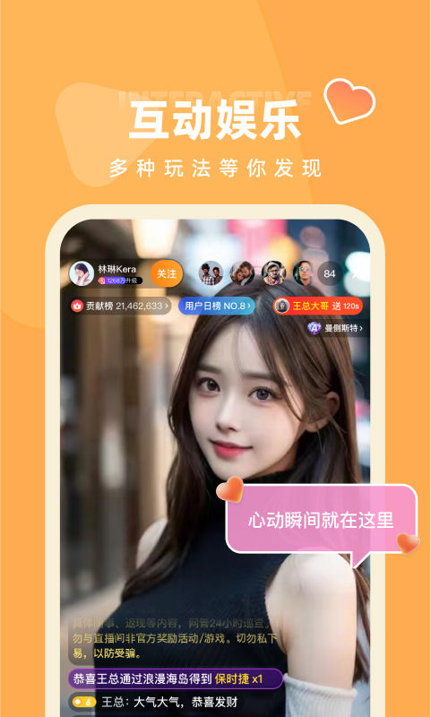 快月