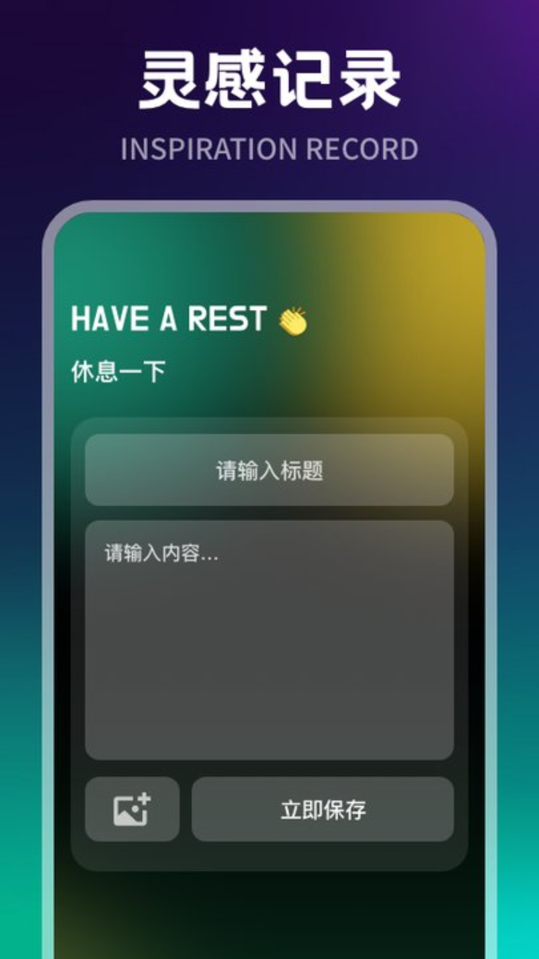 老白听声截图