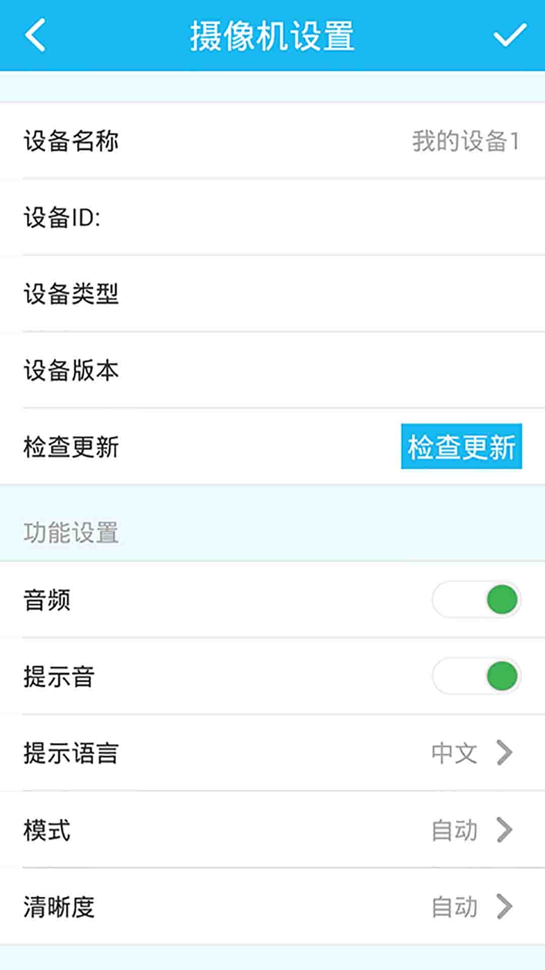 v3900 v4.1.7.3