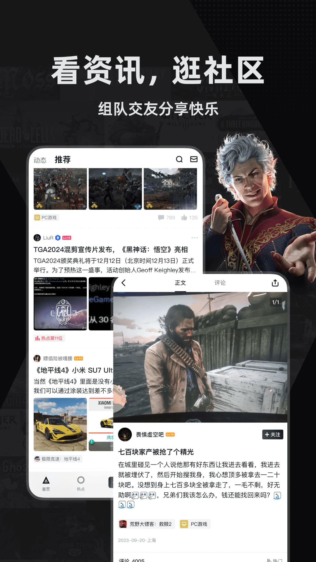 小黑盒app v1.3.365