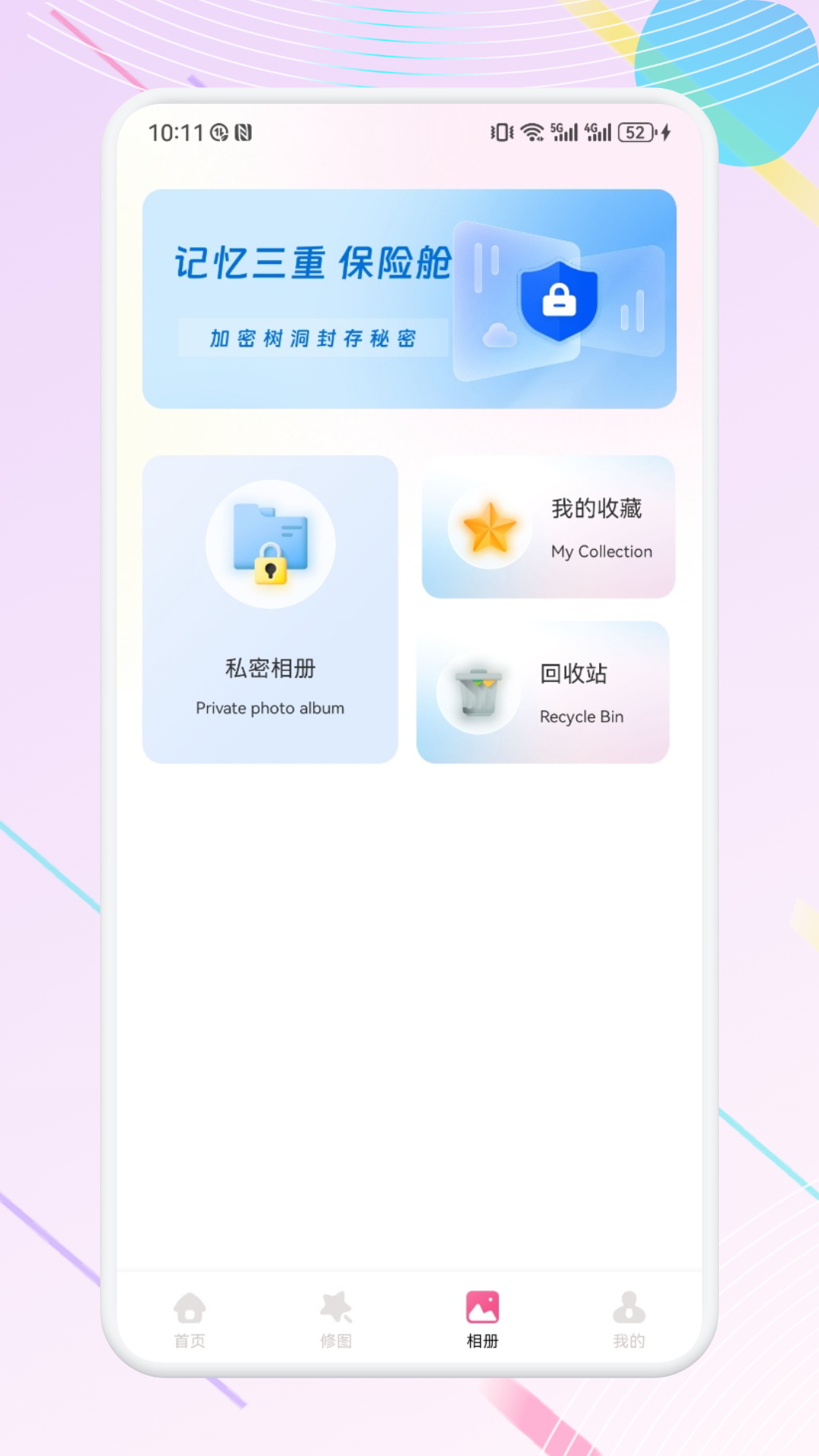 妩媚的眼神 v1.3