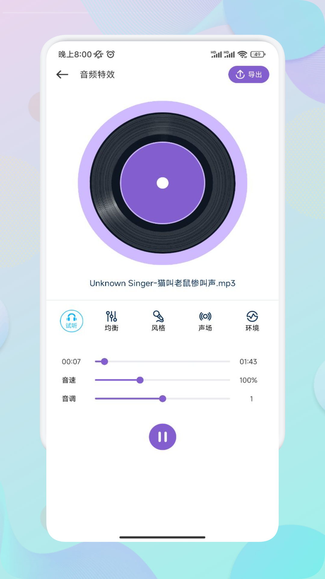 Moo音乐