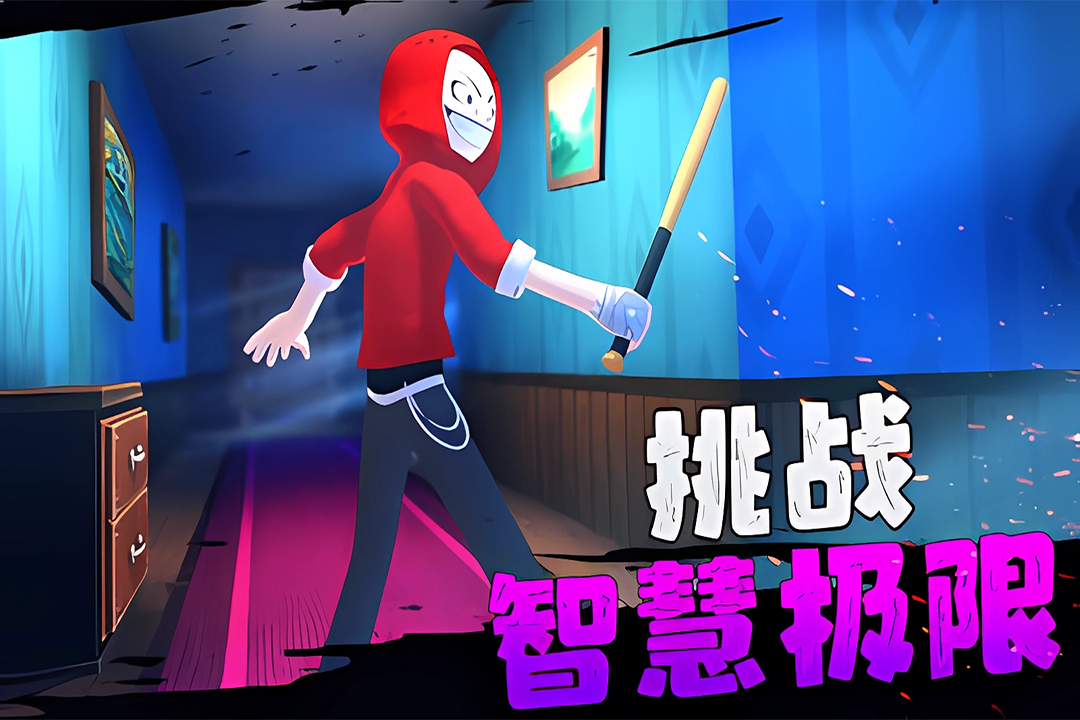 愤怒的男孩佩德罗截图