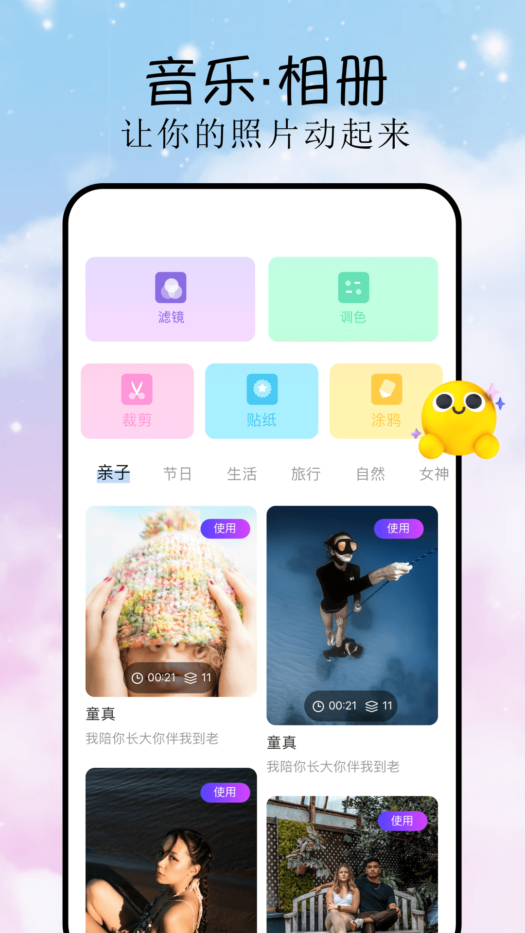 gg修改器