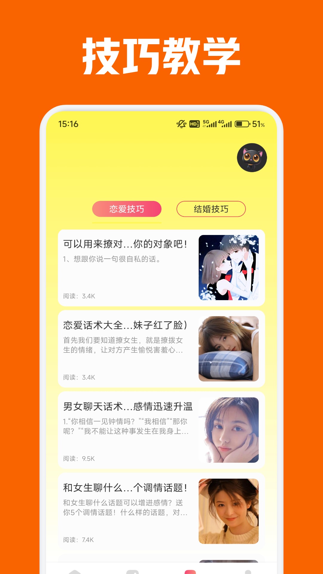 麦芽