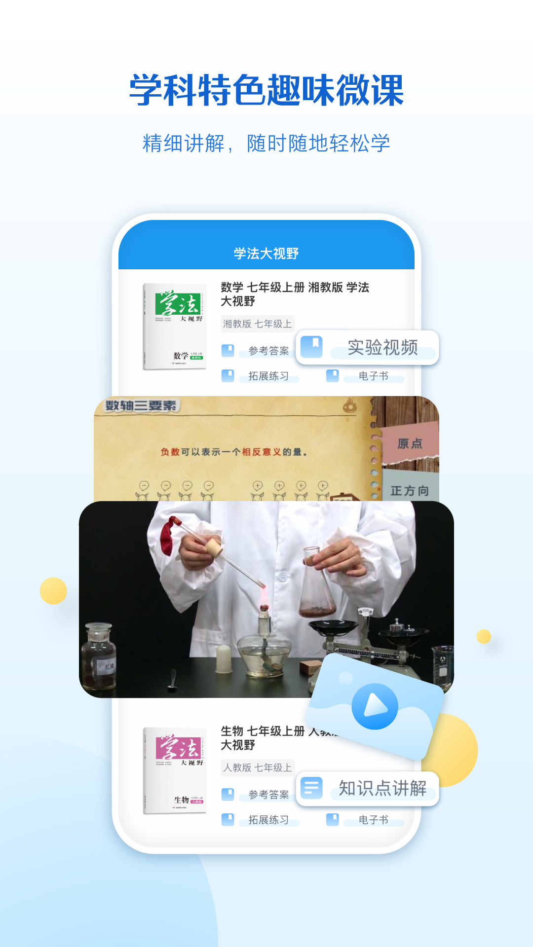 贝壳网 v6.6.7