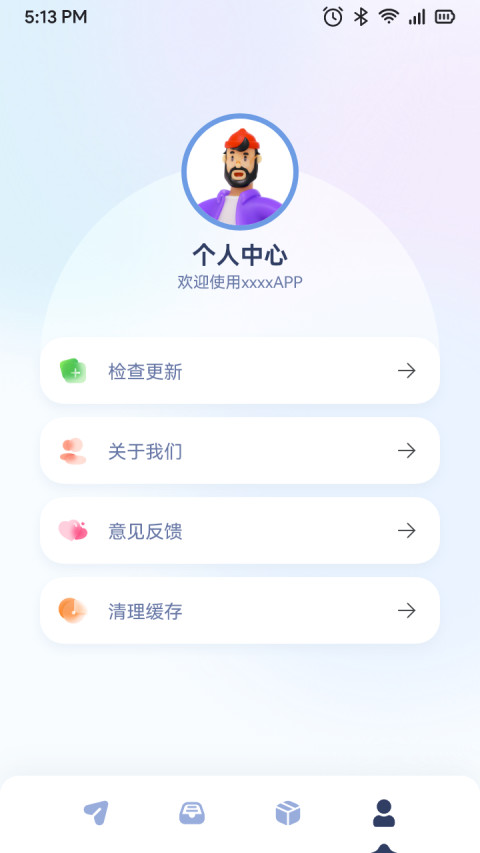 WiFi共享文件传输