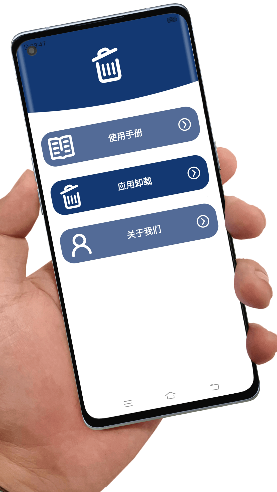系统应用卸载 v7.8.6