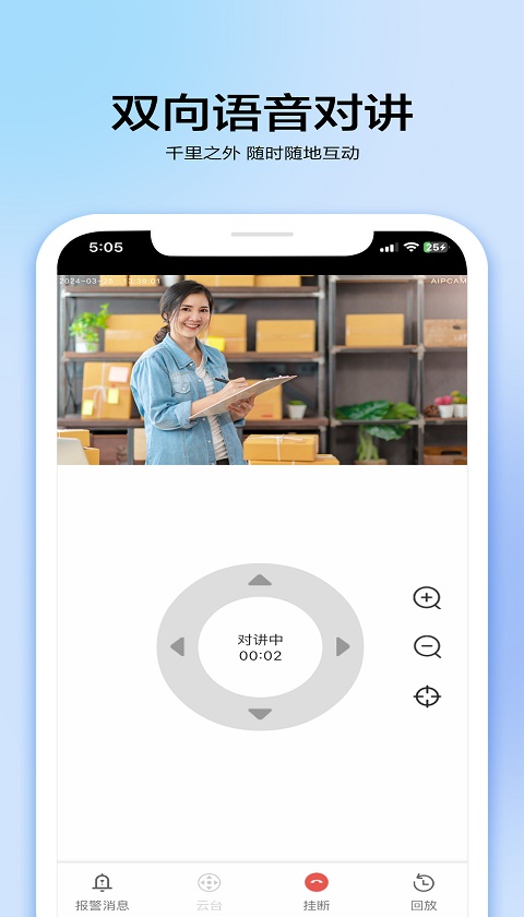 vaa8下载 v6.0.0