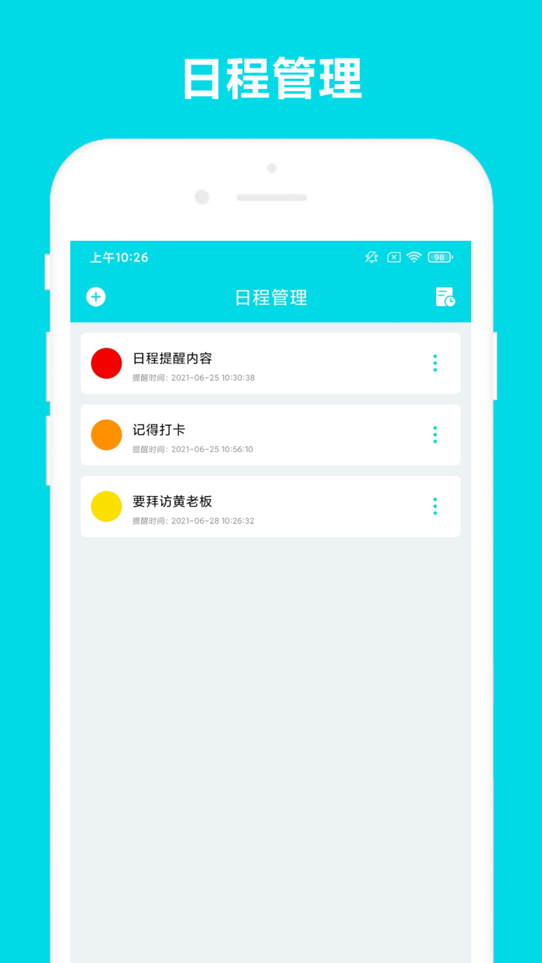 业务助手下载 vV2.0.4