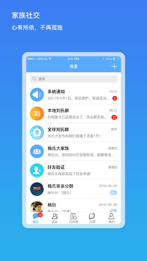 我是谁歌曲 v1.8.0729