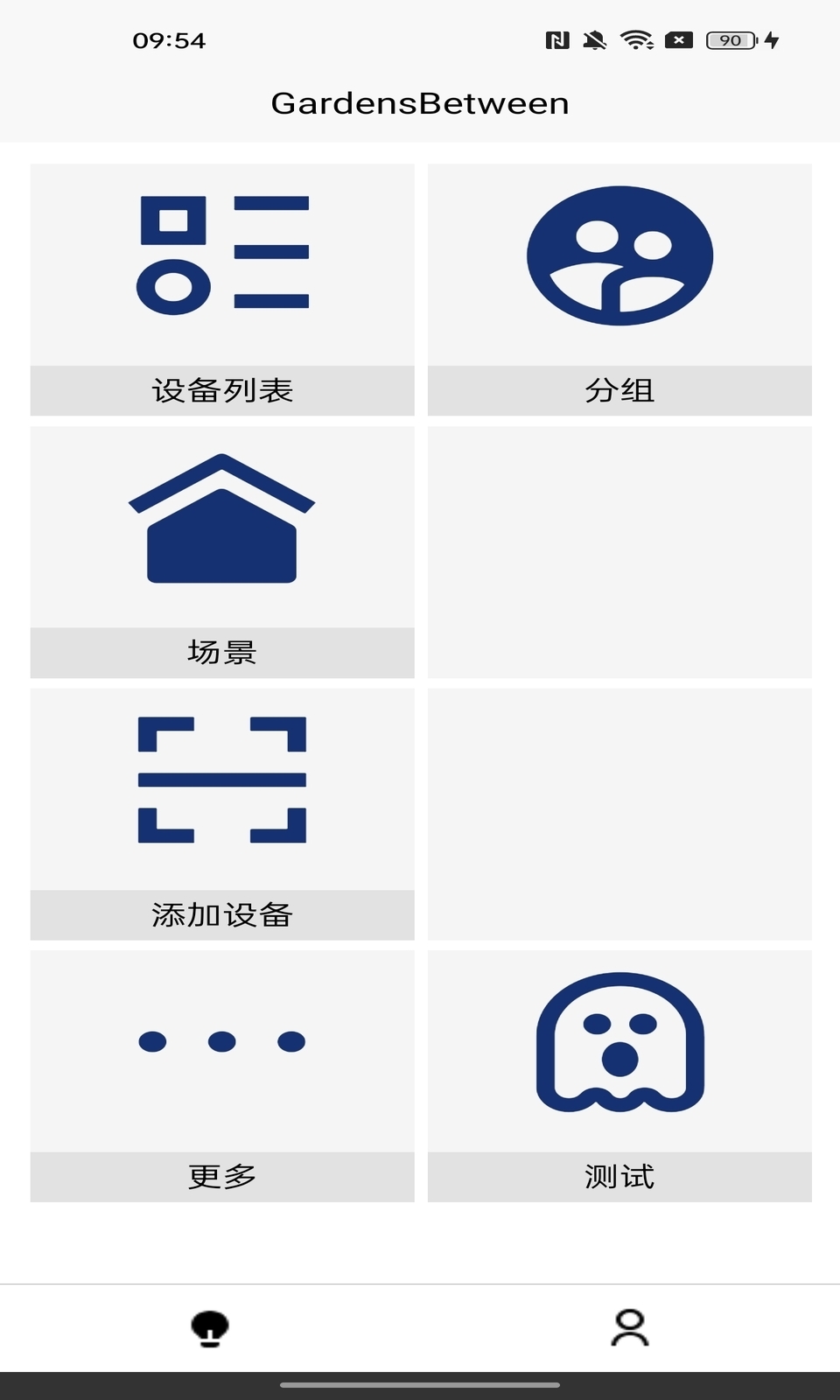 GardensBetween截图