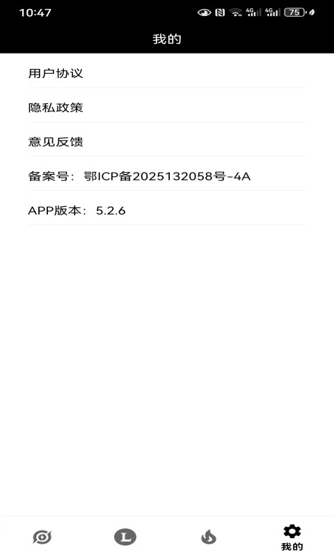 PG电竞助手截图