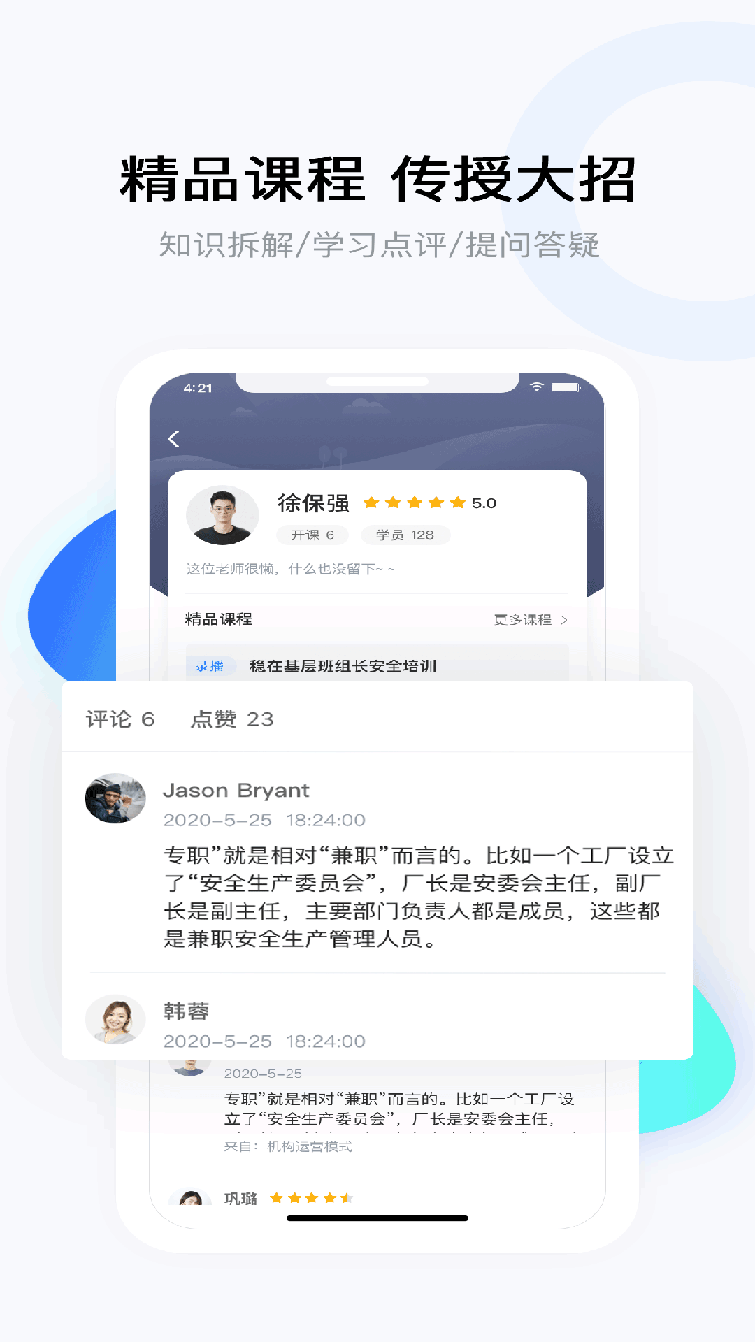 要上课了我才发现我忘写作业了 用修辞手法 v5.1.1