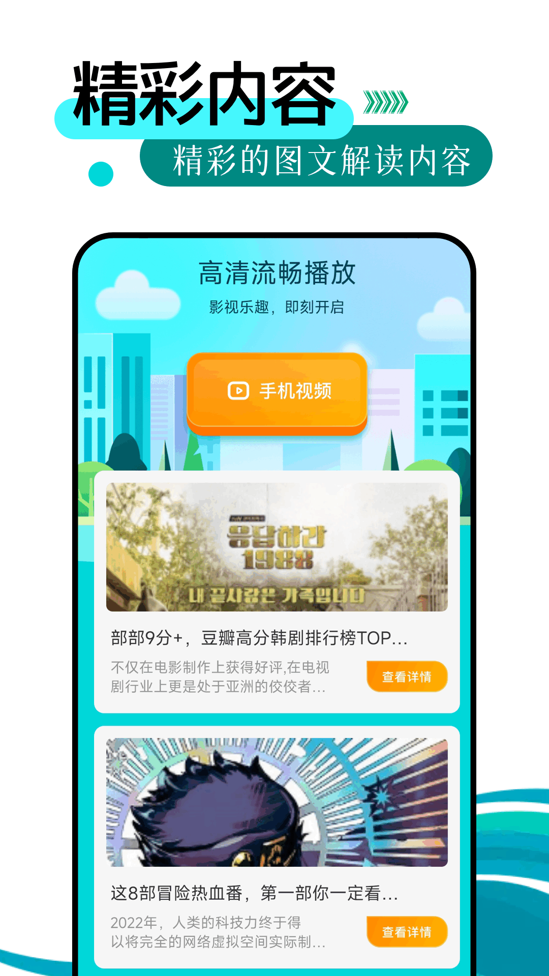 动漫共和国