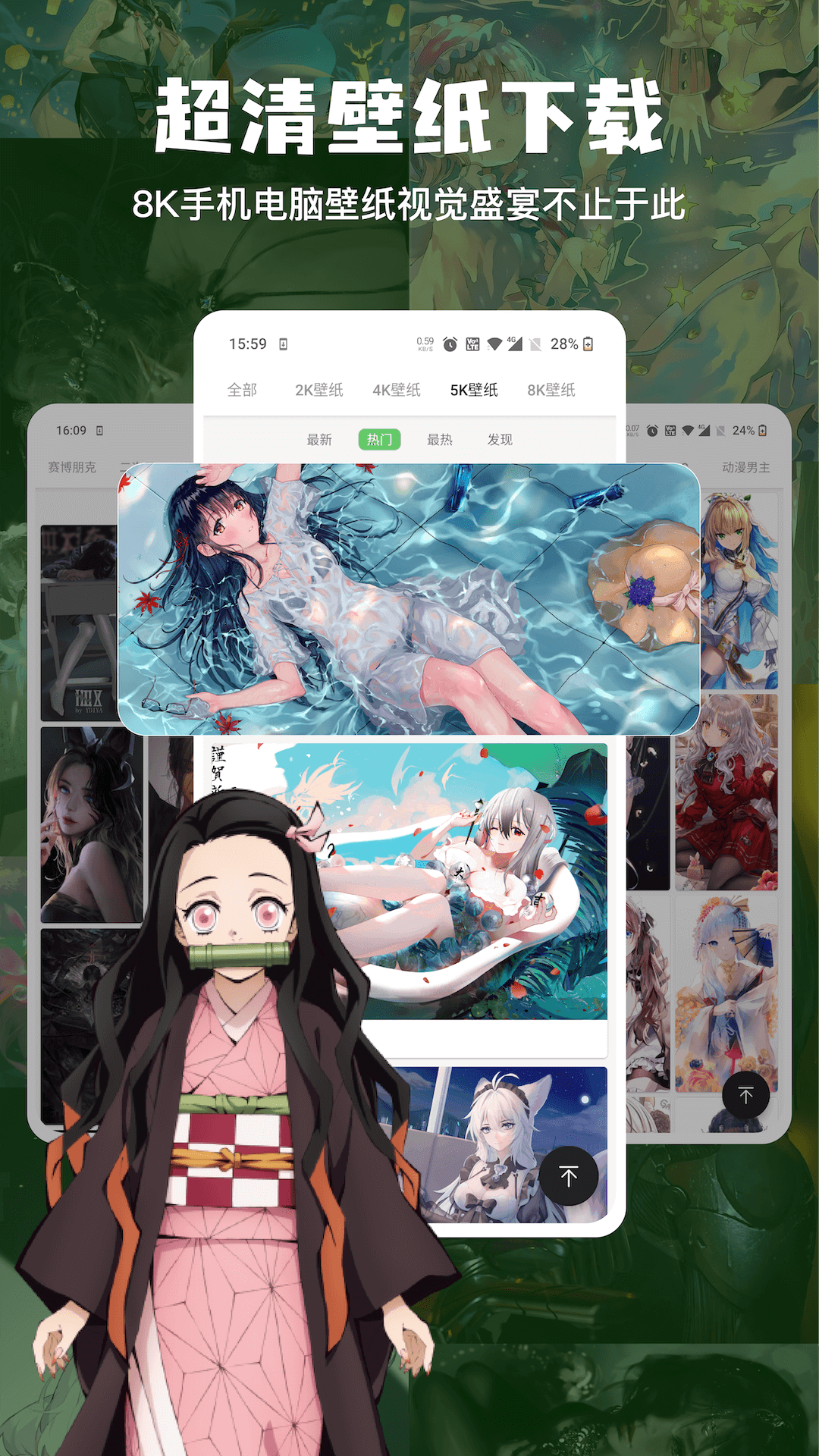 搜图神器app下载安装 v5.2.9