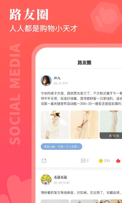 路口导向线 v6.4.3