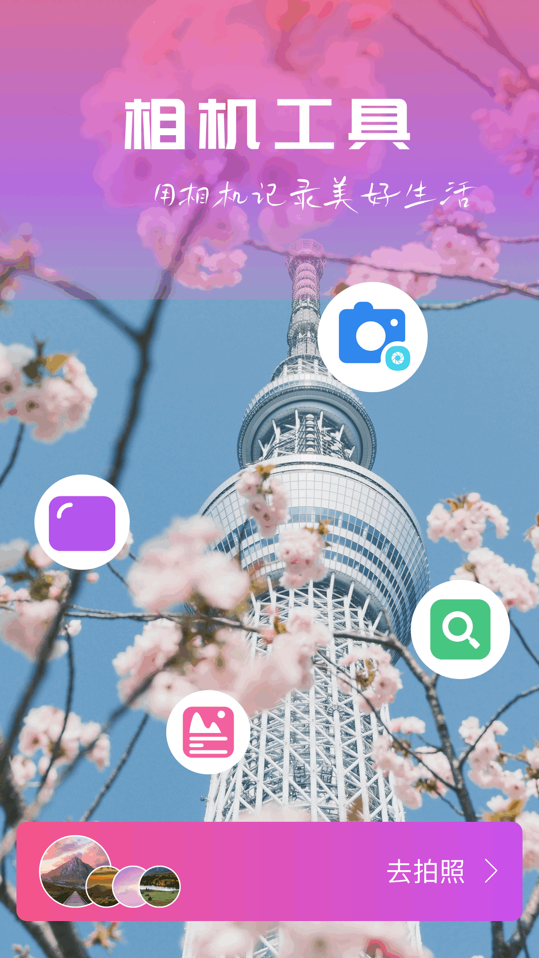 盘丝所有小说作品 v1.5