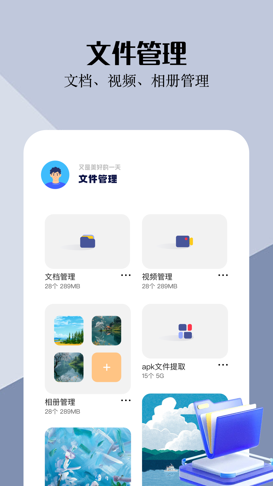 克隆
