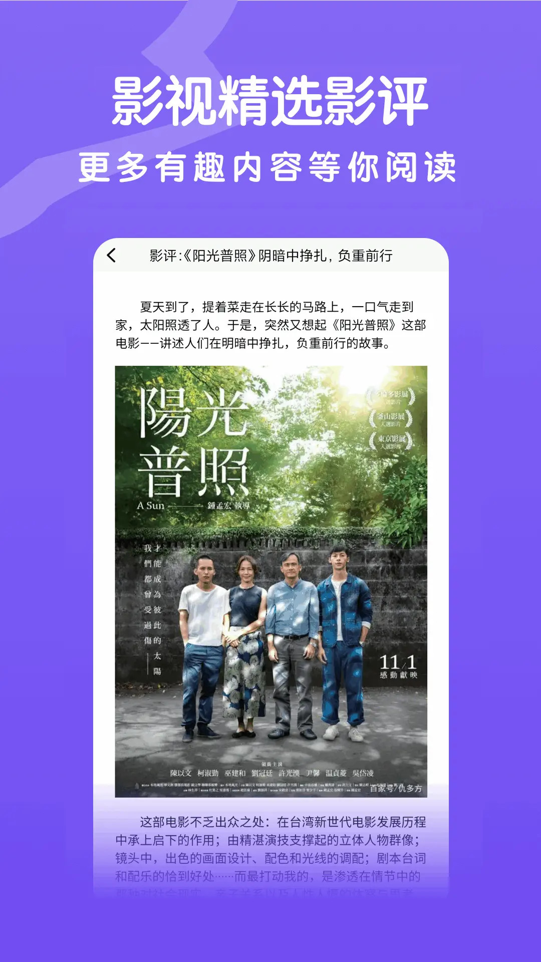 八马视频播放器下载安装 v1.14