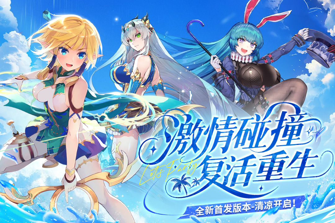千年之旅