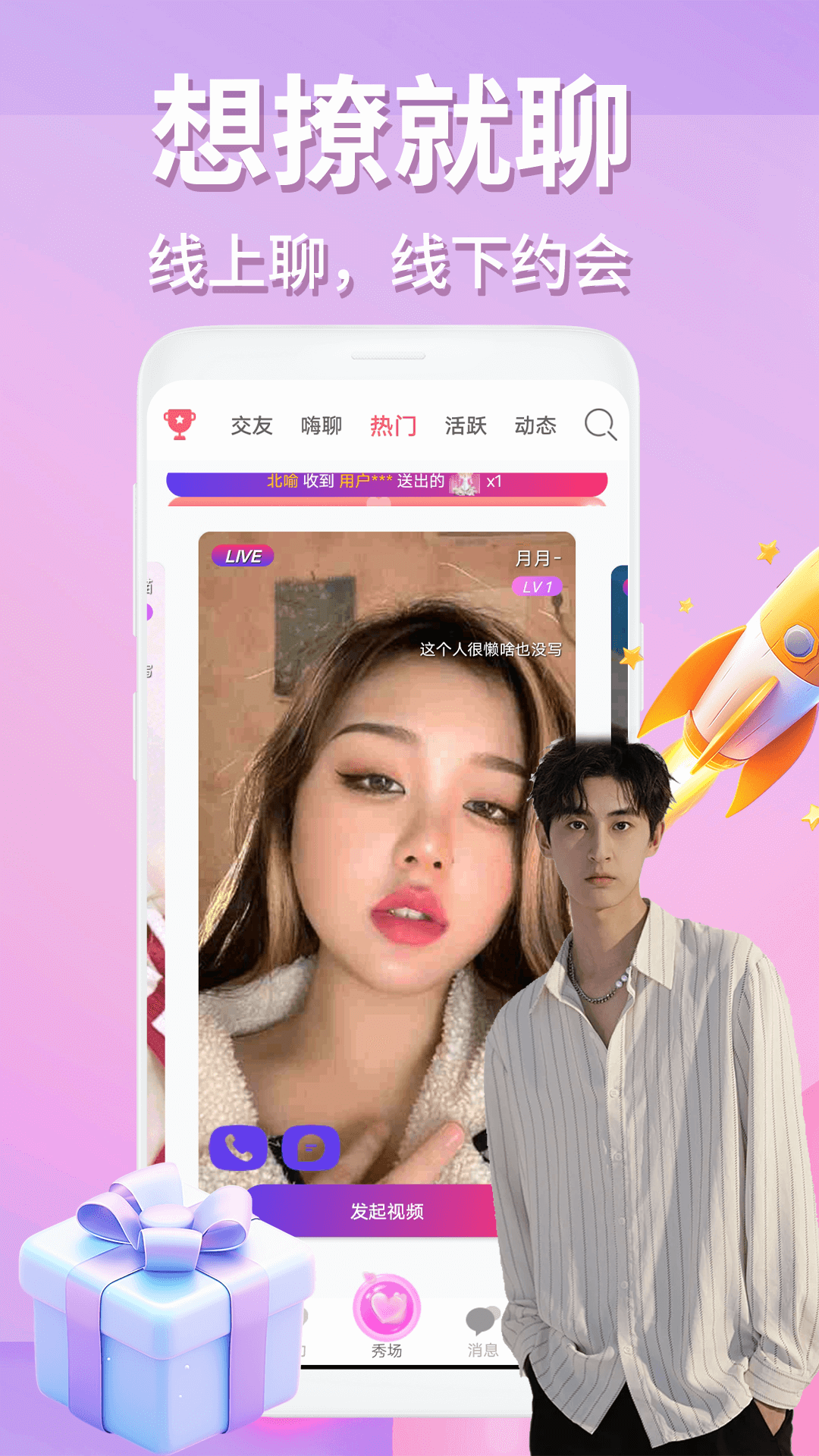 月影百科 v1.9.0