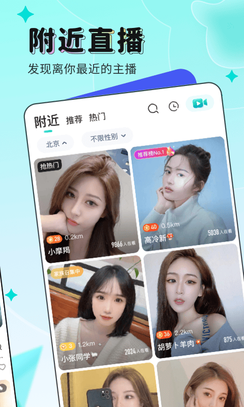 51直播 v9.7.40