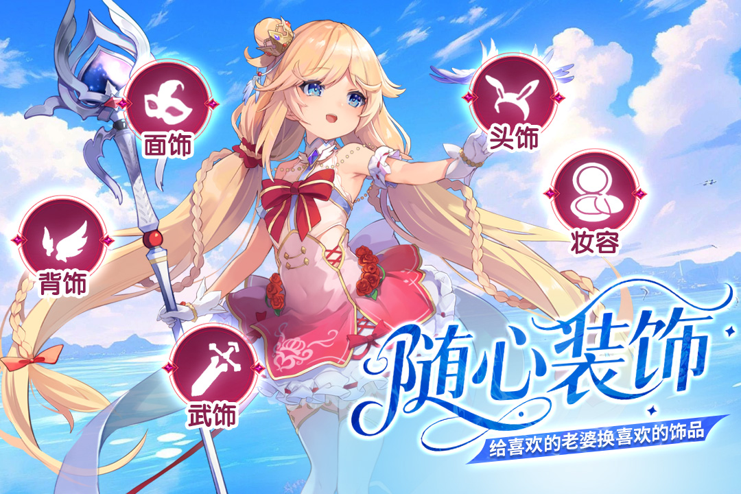 千年之旅官网下载 v1.0.7
