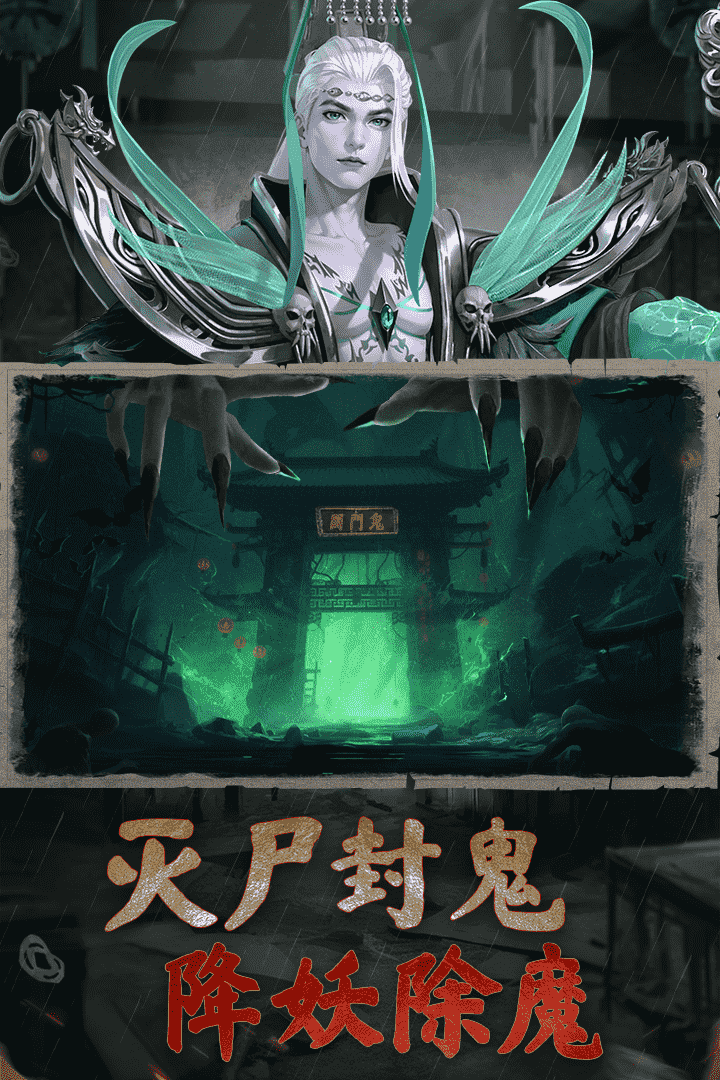 凡人御灵传截图