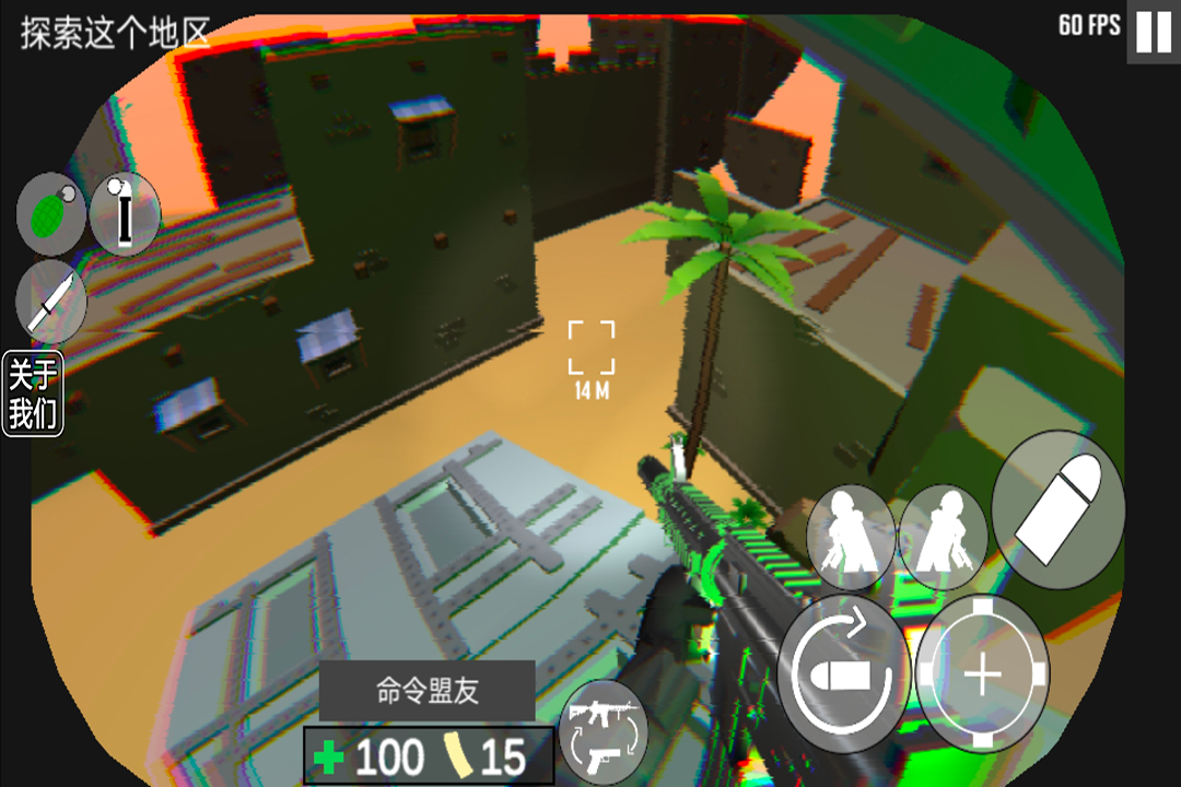 cqb射击:代号腐烂截图