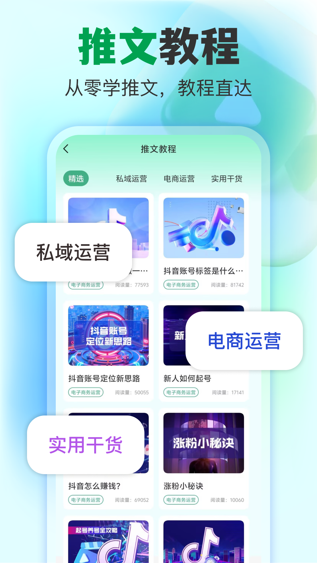 AI视频制作截图