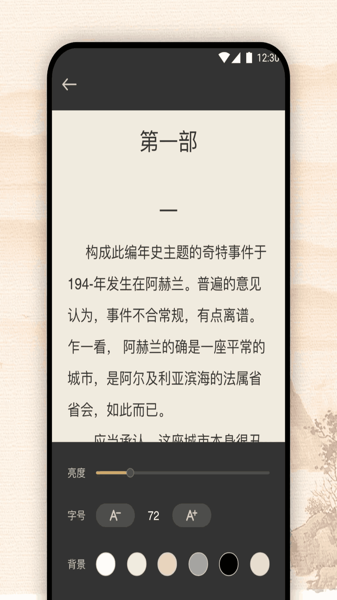 必访app官网 v1.2