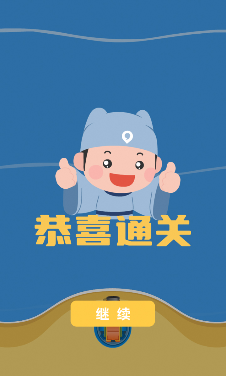 拼音快打