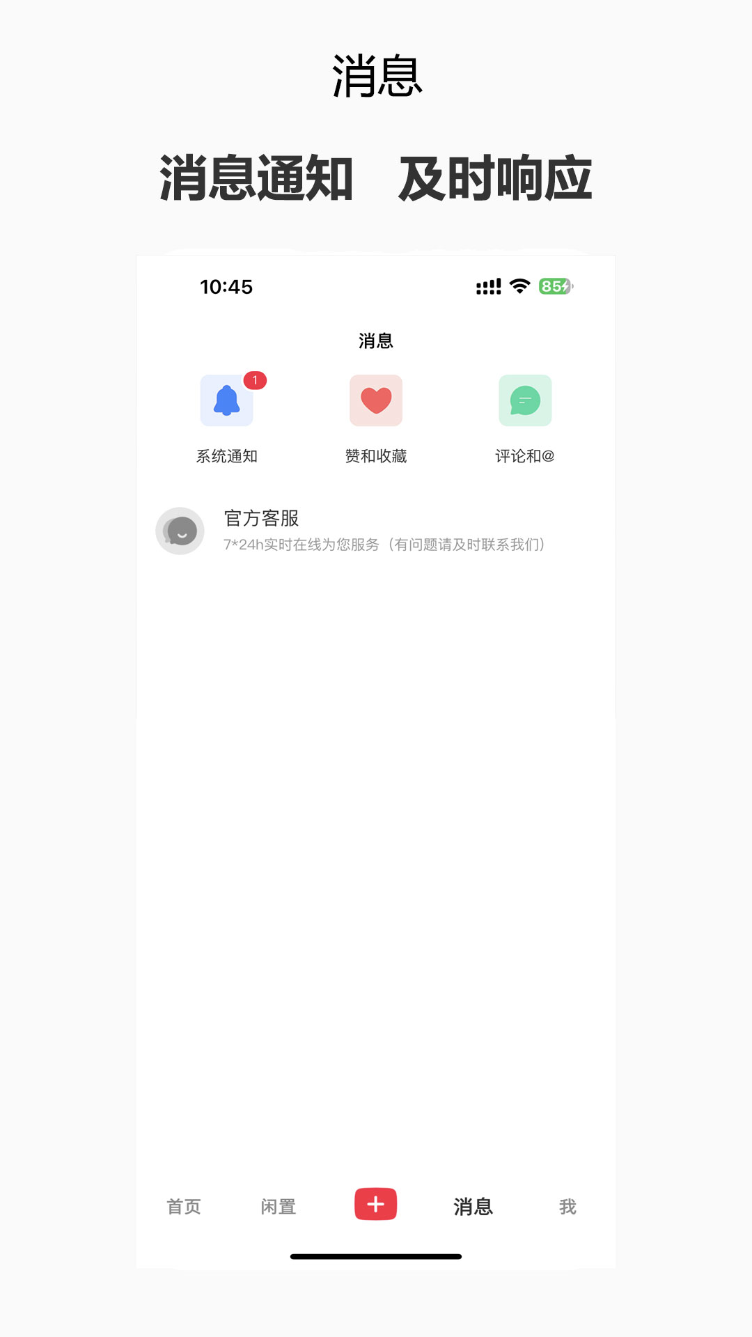 阑珊处的诗句 v1.3.26