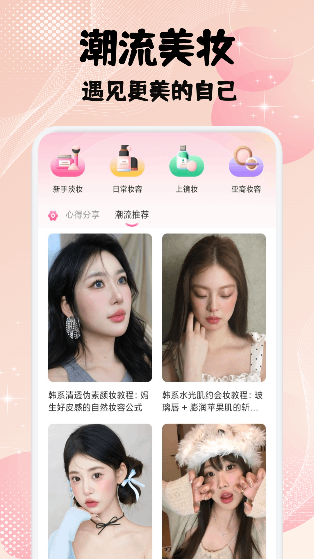 大秀哥身高 v1.5